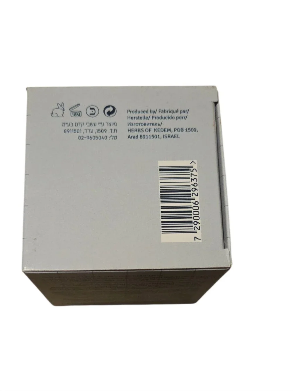 Herbs Of Kedem Boto-V – Neck & Decollete Firming Ointment